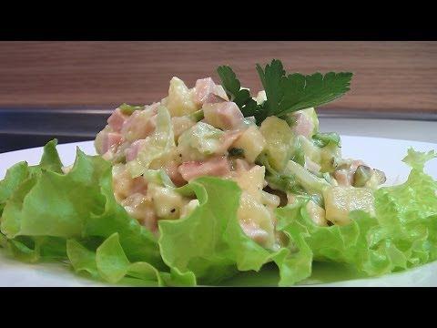 Салат с ветчиной – Кулинарные видео рецепты