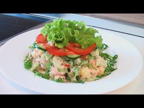 Салат из рыбы с помидорами – Кулинарные видео рецепты